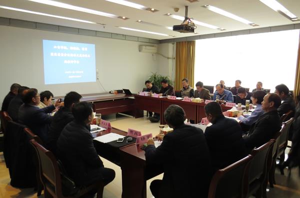 “三桃”果实质量分级标准及栽培技术规程评审会成功召开