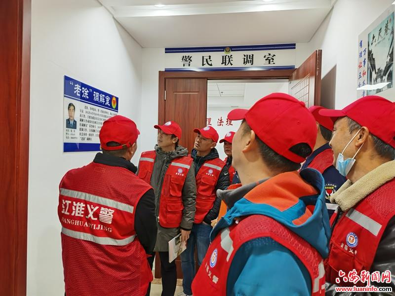 警营开放日 邀请义警进警营