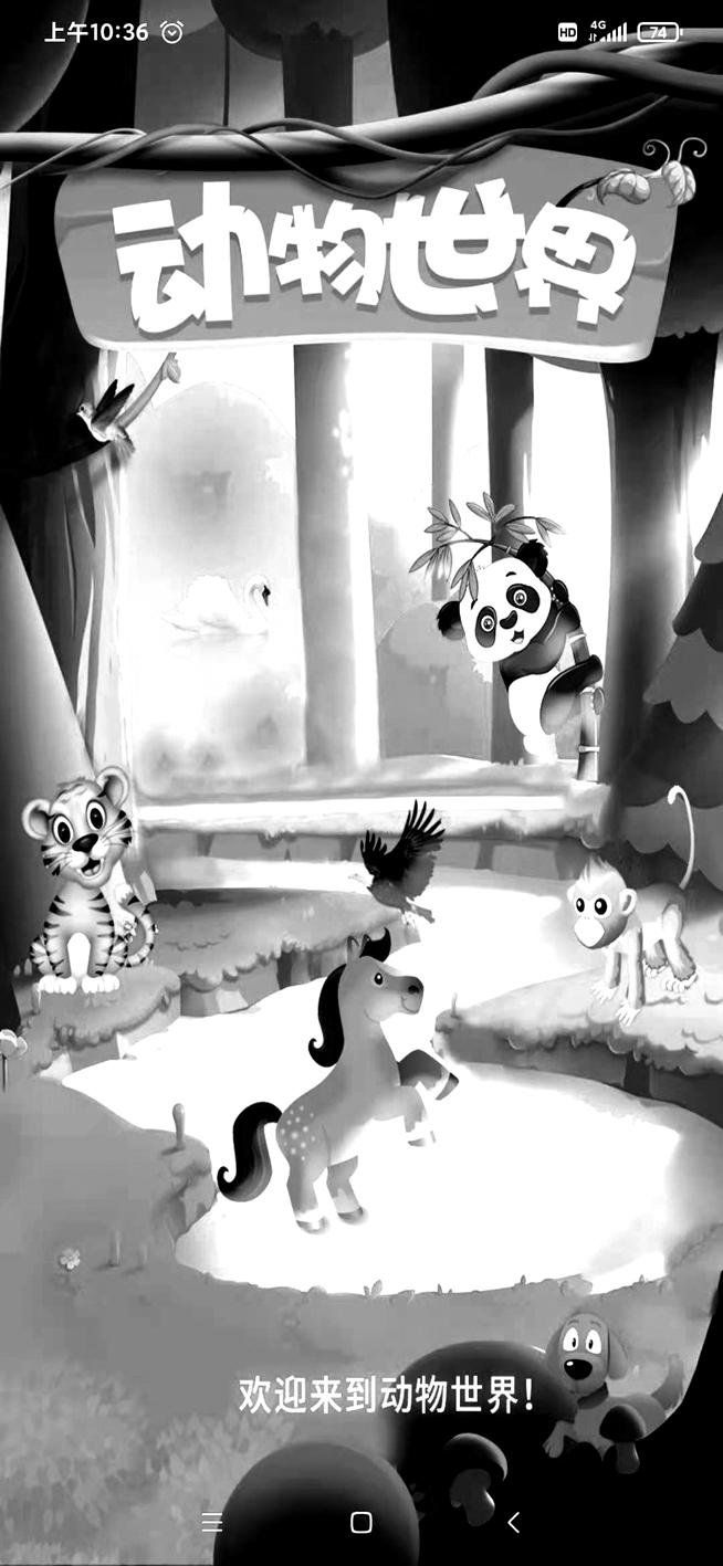 养条“龙”15天内能挣三千？很多玩家被骗了数十万元