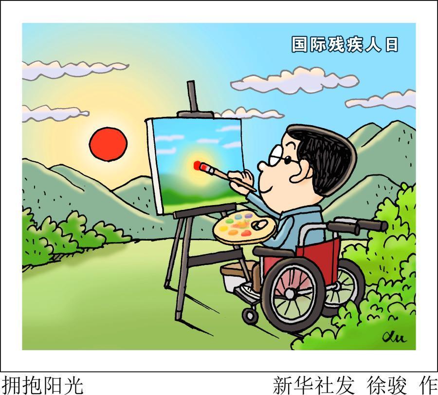 12月3日国际残疾人日｜这是他们朴素的愿望……