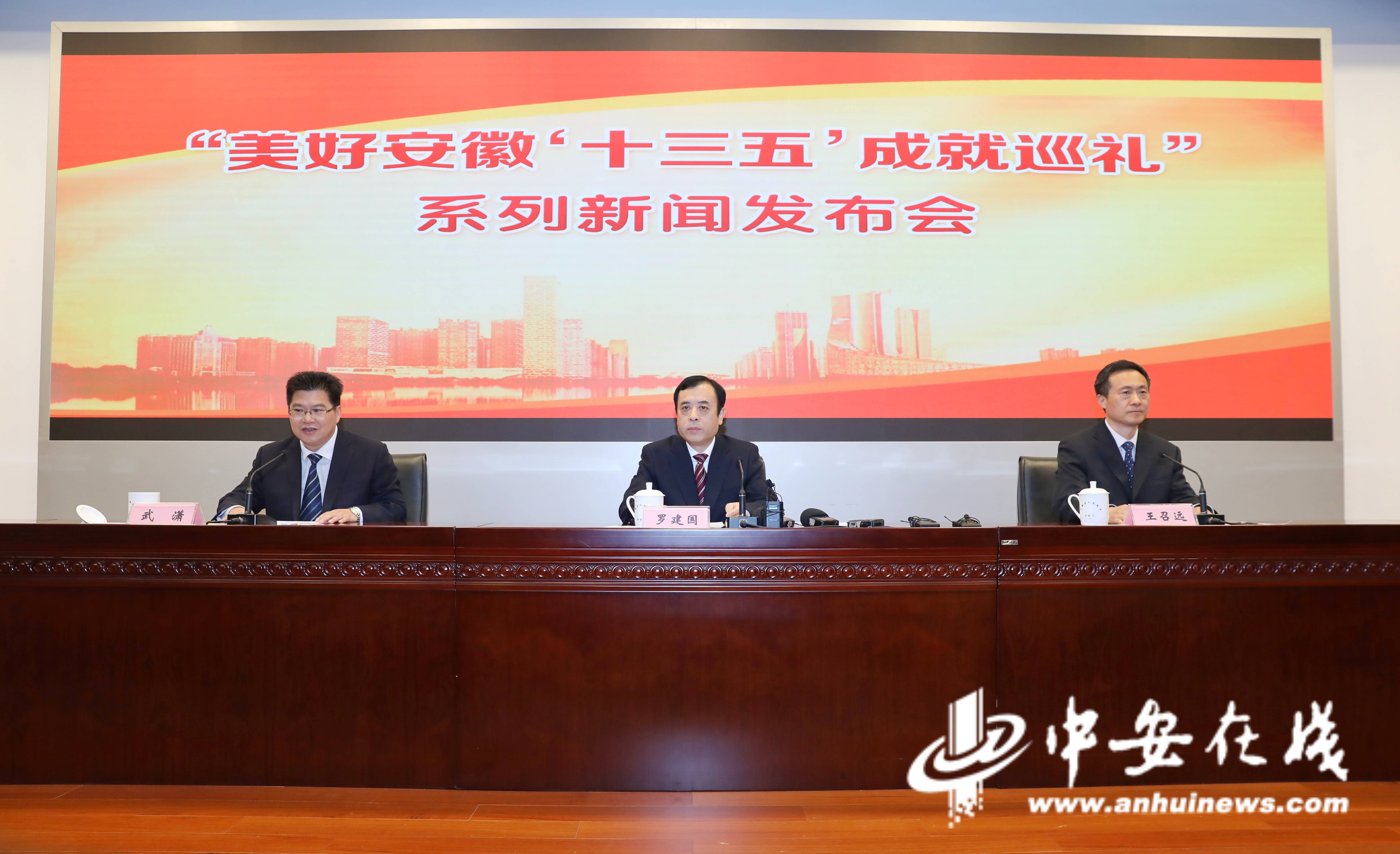 安徽晒出“十三五”财政账本：保障民生 护航发展