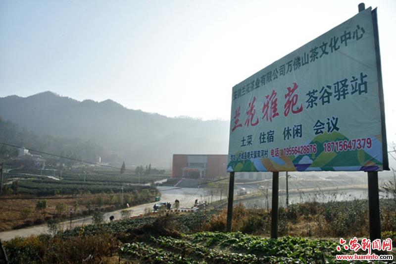 “兰花雅苑”农家乐打造万佛山旅游新亮点