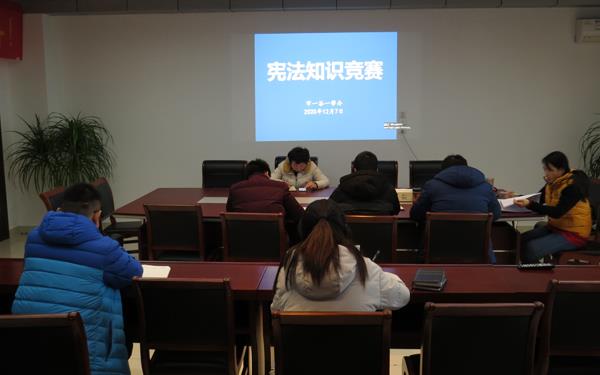 市一谷一带办开展“国家宪法日”活动