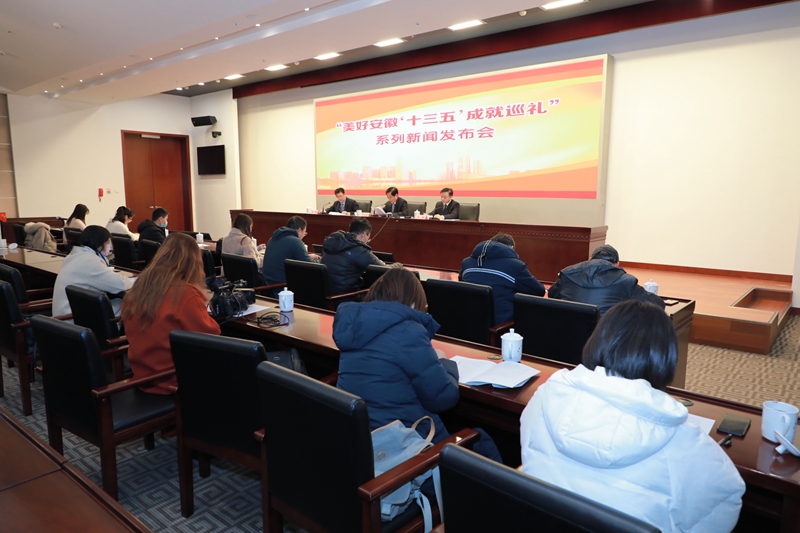 "十三五"期间 安徽造林771.4万亩 森林覆盖率超30%