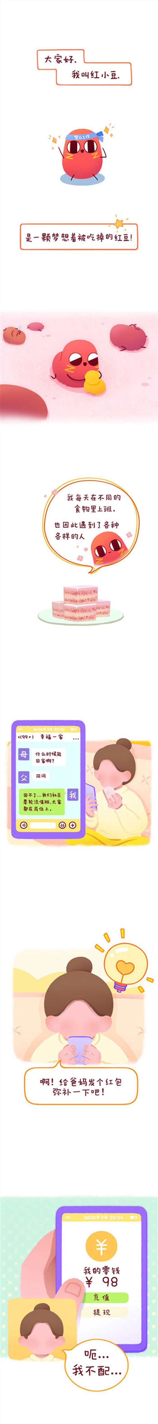 看完这些瞬间，我想原谅2020年