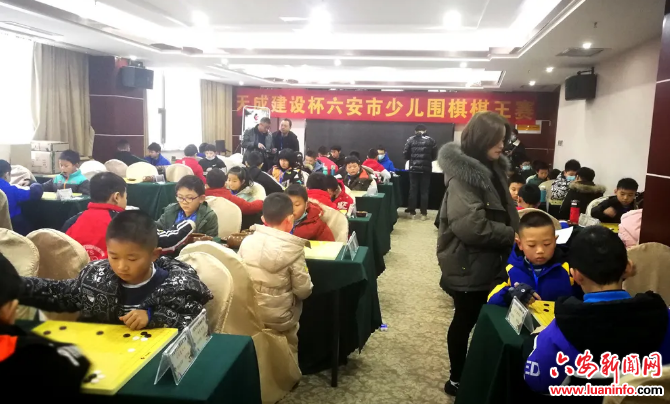 六安120名少儿选手争夺“棋王”桂冠！