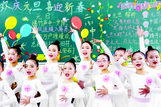 结对共建迎新年