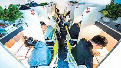 共享自习室成为创业热门之一 你会为学习氛围买单吗？