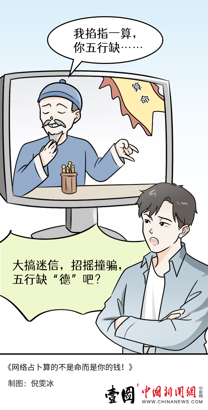 点击进入下一页