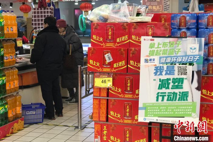 上海“限塑令”实施一周 大小超市落实不一