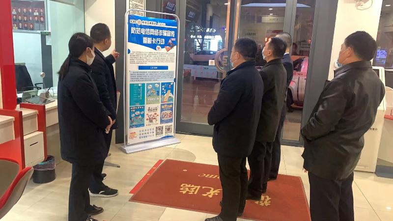 工行六安人民路支行“断卡”行动全面开展