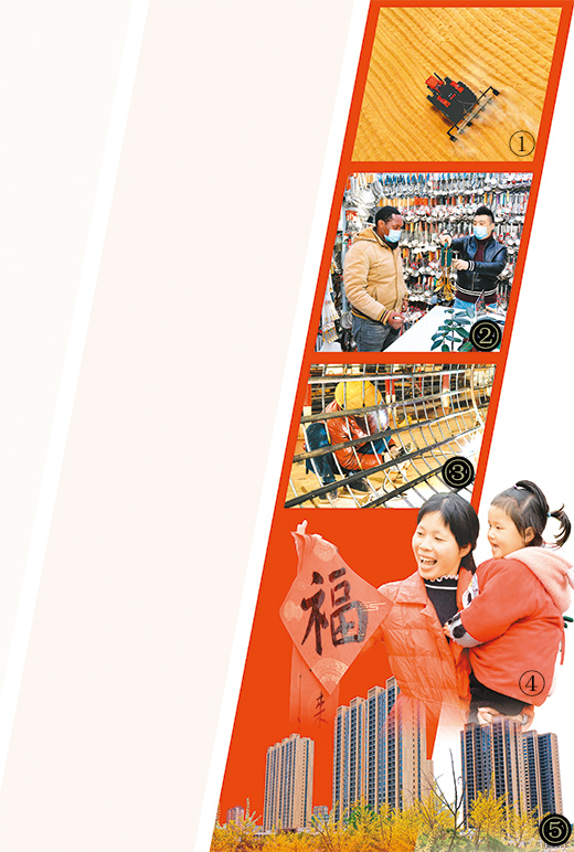 2021年，中国这样开启新征程