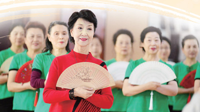 提供更加丰富优质的老龄文化产品和服务（民生视线）