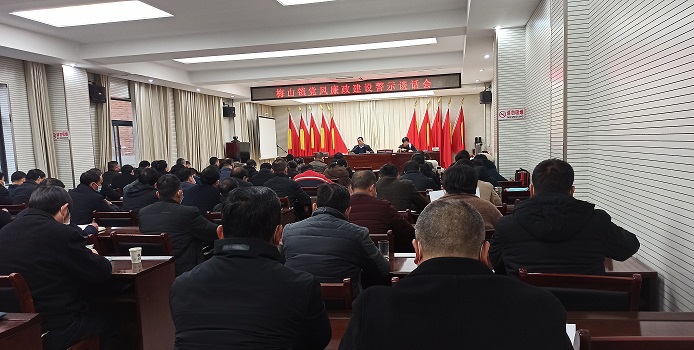 梅山镇：召开党风廉政建设警示谈话会