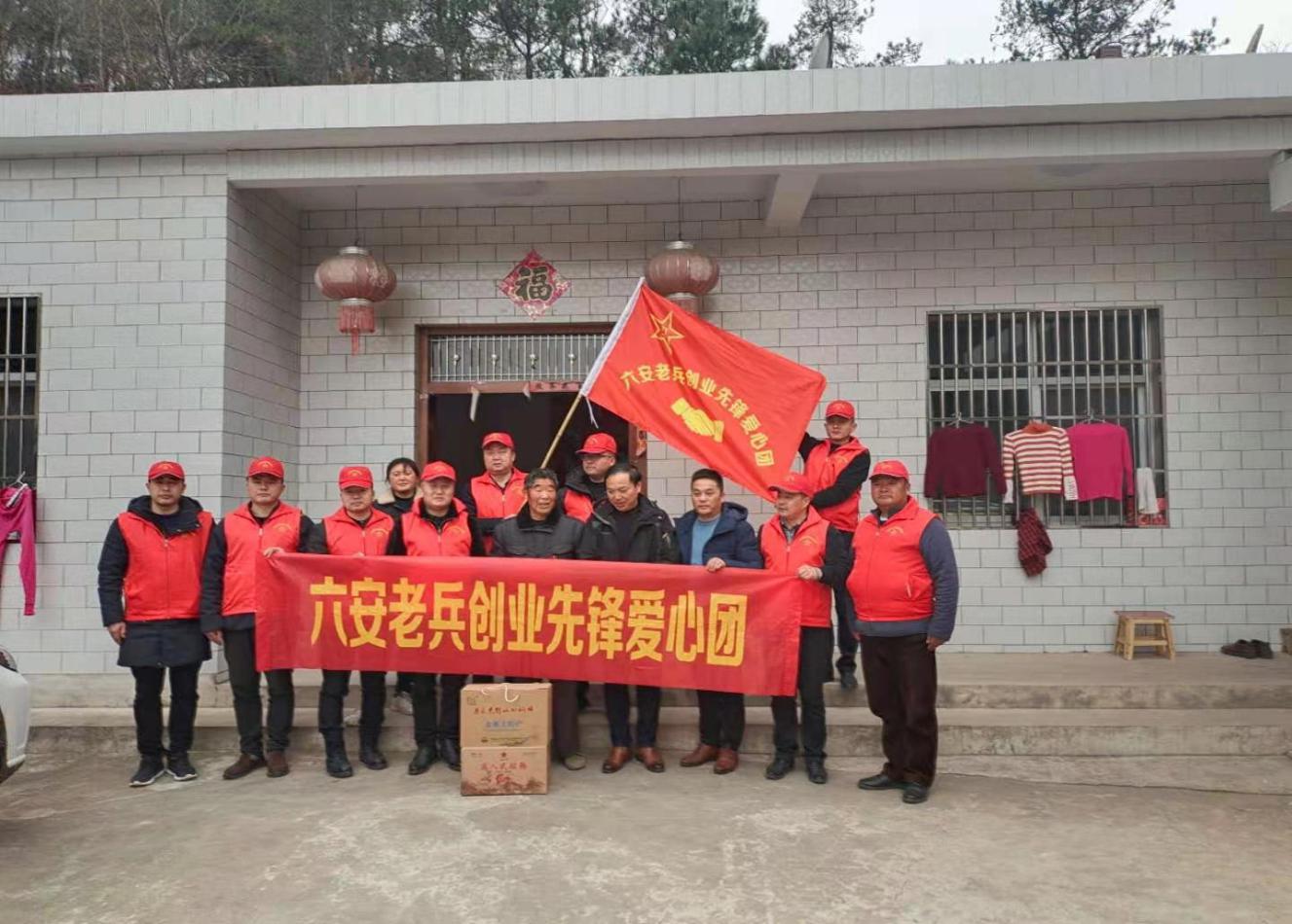 走访慰问退役老兵，献出敬重与爱心