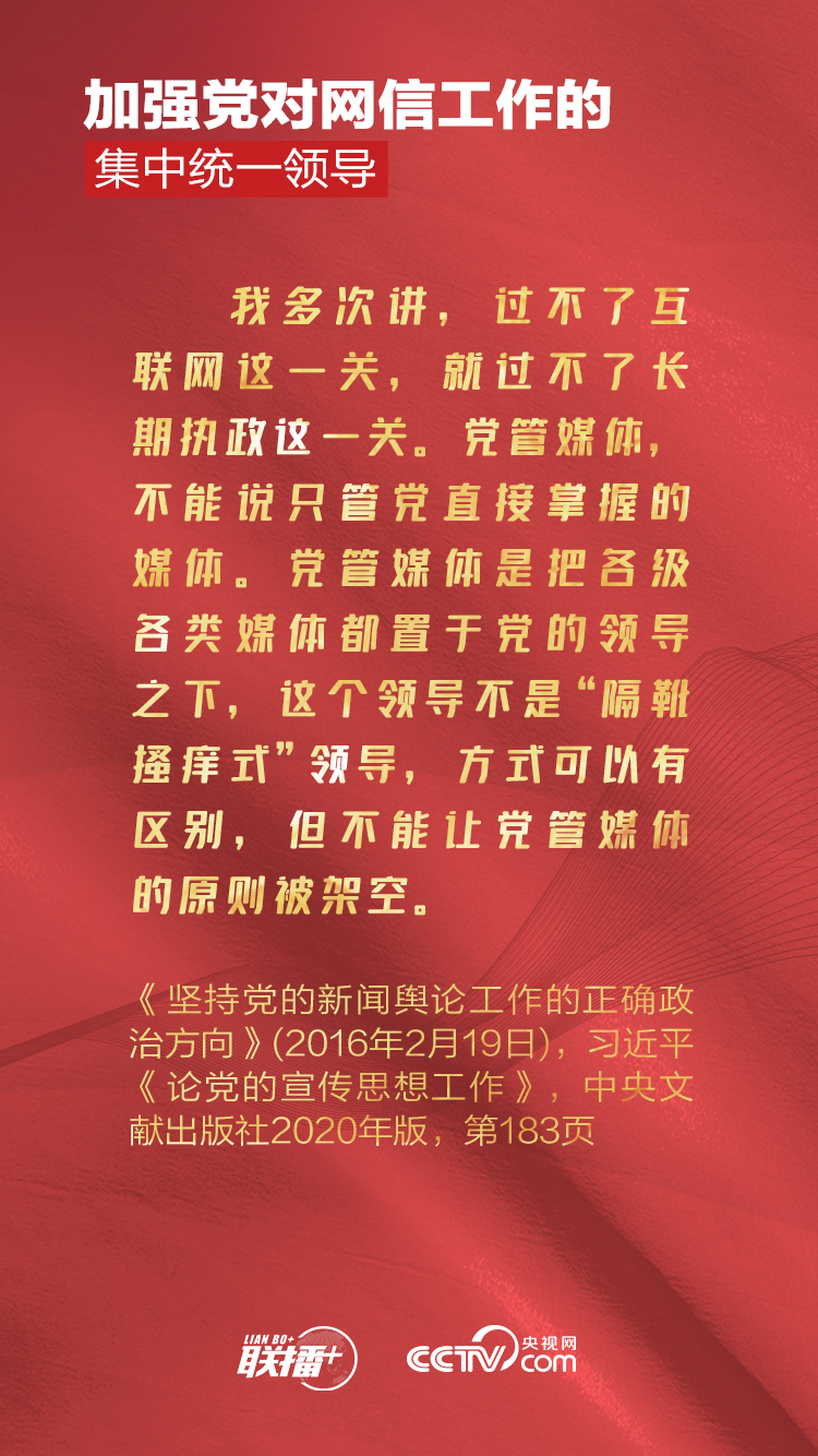 联播+ | 关于这种“新的生产力” 总书记系统论述科学擘画