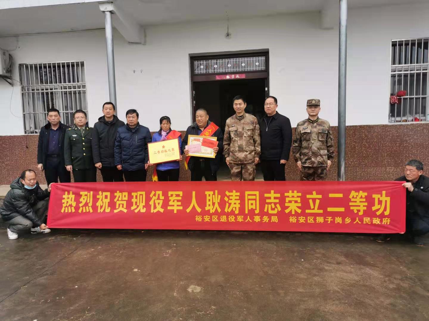 裕安区委常委、人武部政委方静走访狮子岗乡慰问荣立二等功现役军人家庭