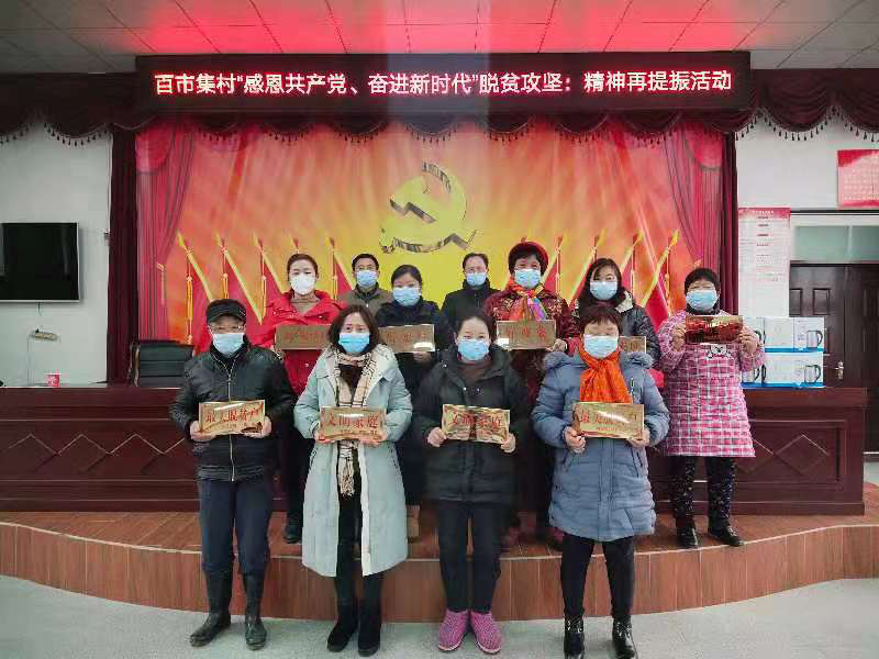 韩摆渡镇六个结合，掀起“感恩共产党奋进新时代”活动高潮