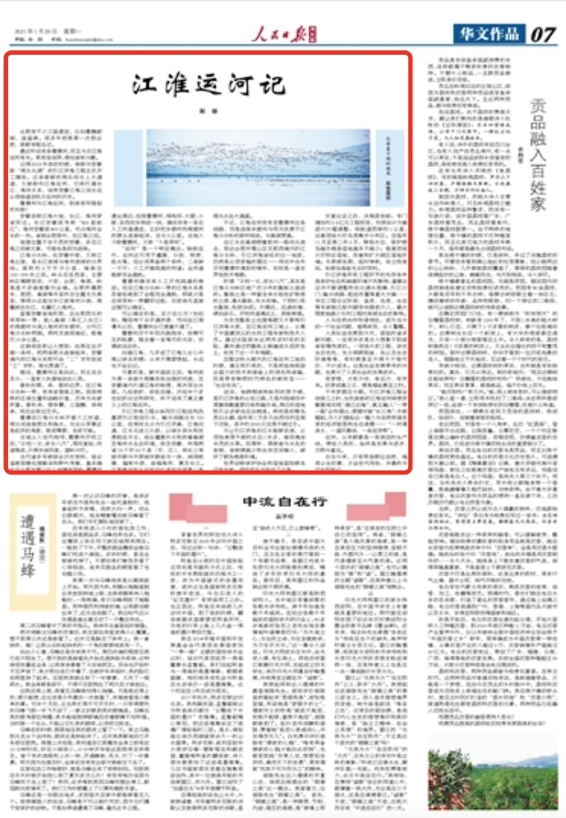 WX20210125-085025@2x.png?x-oss-process=style/w10