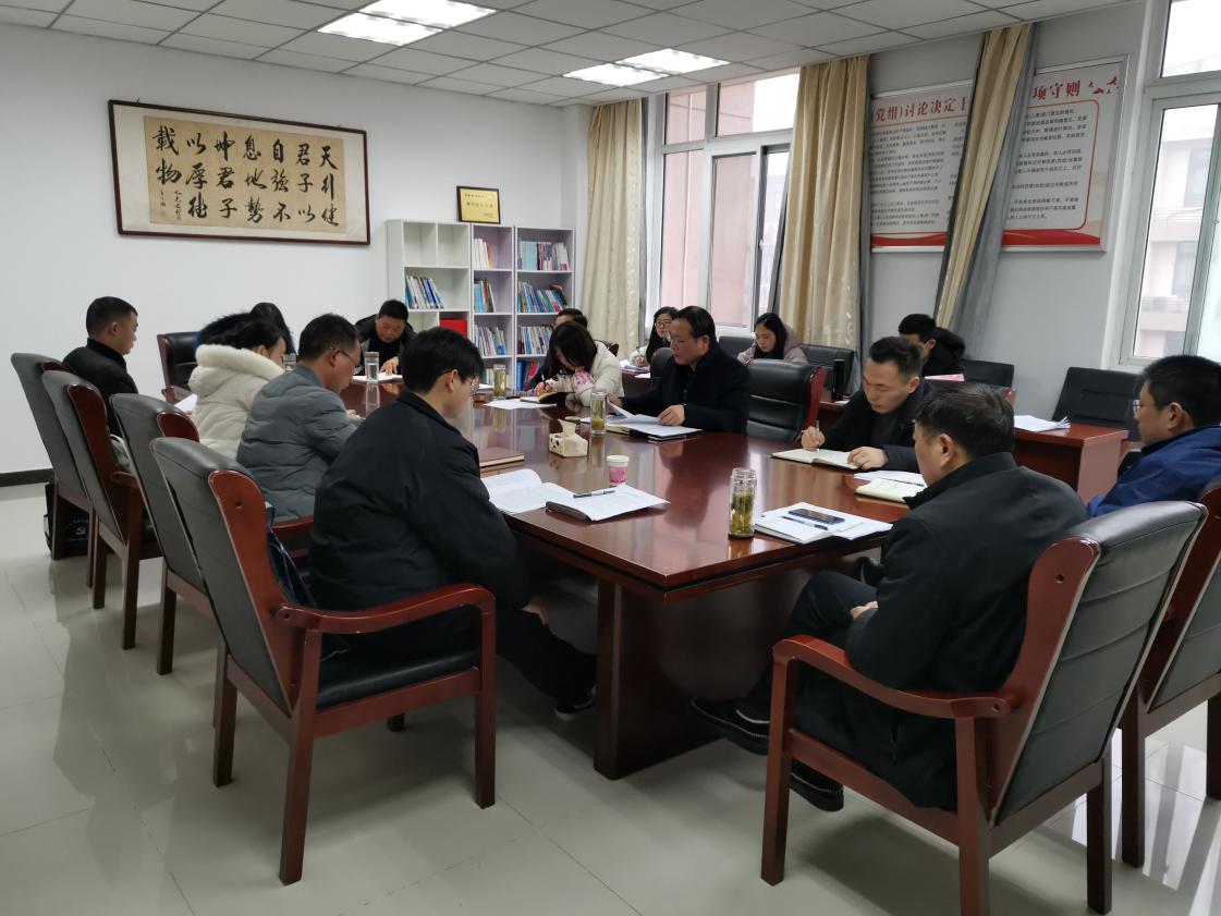 叶集区审计局召开2020年度述职述德述廉大会