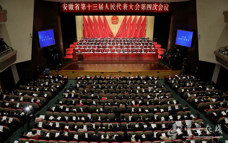 1月28日上午,安徽省第十三届人民代表大会第四次会议在合肥隆重开幕。(记者 刘炜鑫摄)_副本.jpg