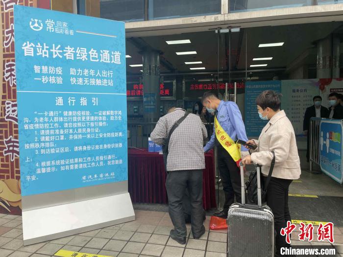 直击广东春运首日：旅客错峰出行乘车前测温亮码免费领口罩