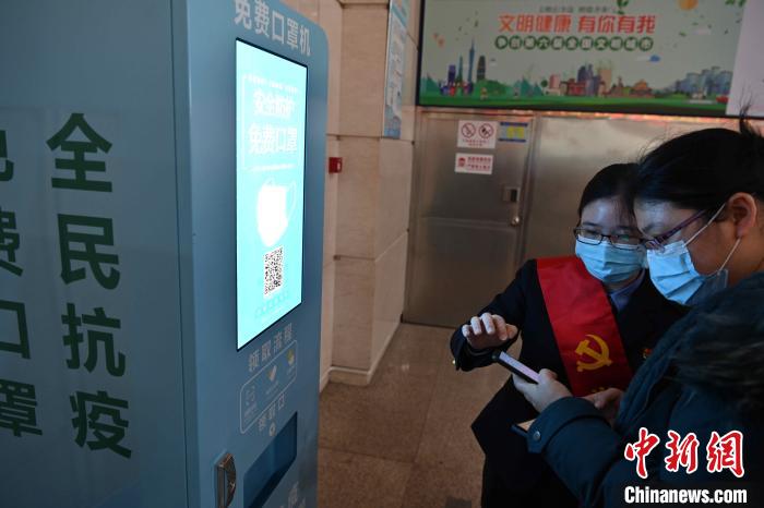 在广州南站的免费口罩机 陈骥旻 摄