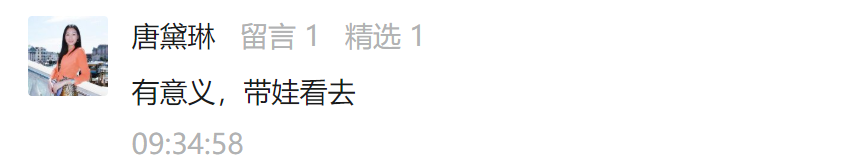 热血沸腾！这部红色贺岁片今起全国公映！他们表示：不夸不行了……