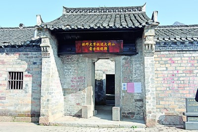 【奋斗百年路 启航新征程】大别山见证历史的转折