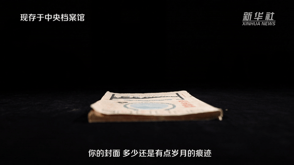 看！106年前的这本杂志有多牛