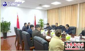 市政协党组会议召开 