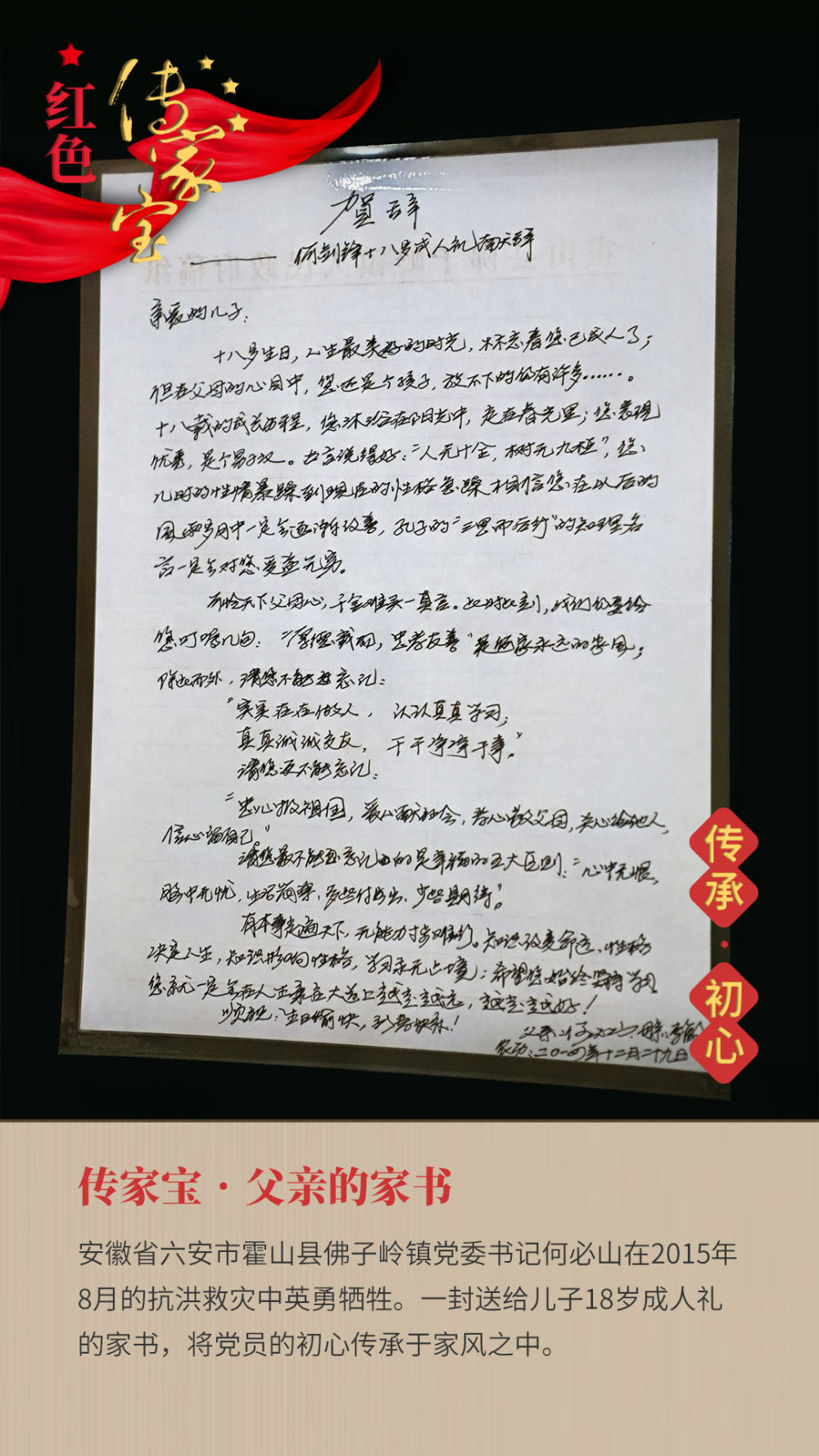 这个地方发动老百姓“搜箱底”，为何引来无数称赞？