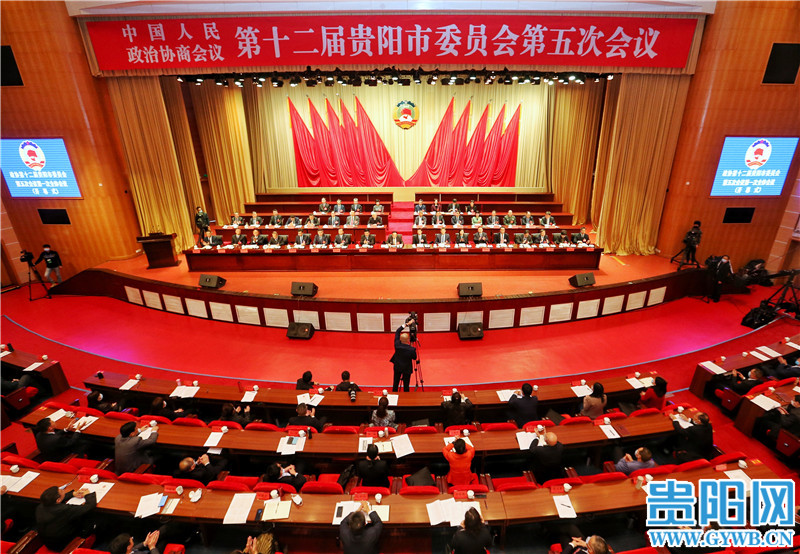 在政协第十二届贵阳市委员会第五次会议开幕式上，贵阳市委书记赵德明的这些话催人奋进