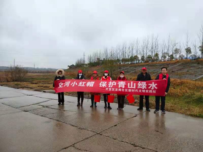史河小红帽，呵护山水间