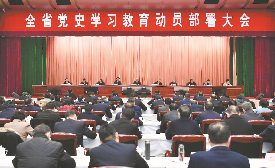 把学党史悟思想办实事开新局贯穿党史学习教育全过程 以昂扬姿态奋力开启新阶段现代化美好安徽建设新征程