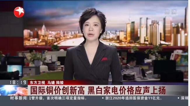 3月13日，格力电器“春雷行动”盛大启幕