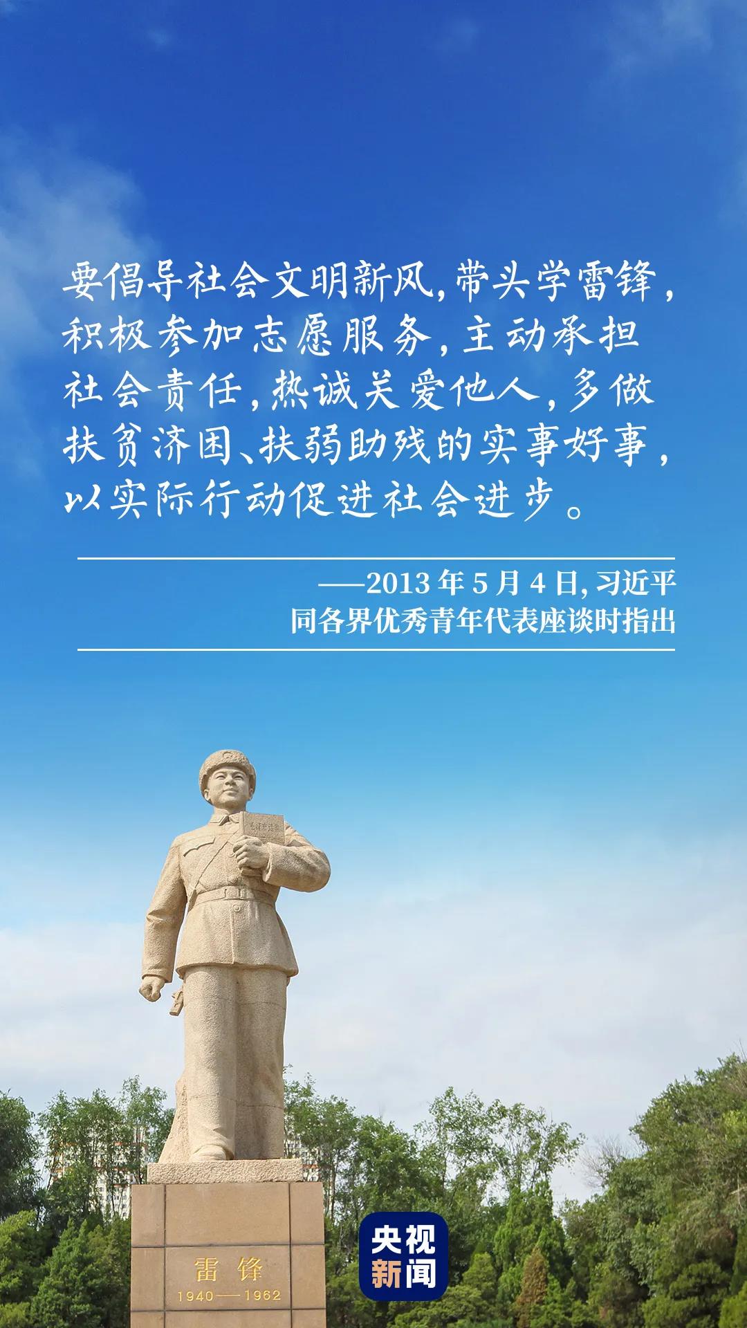 他的精神，永恒！