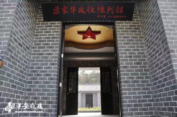 苏家埠战役：鄂豫皖苏区史无前例的大胜仗