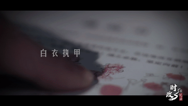 时政微纪录丨看见“她”们