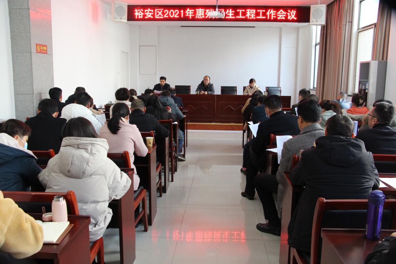 裕安区以“三个立足”开展2021年  惠残民生工程