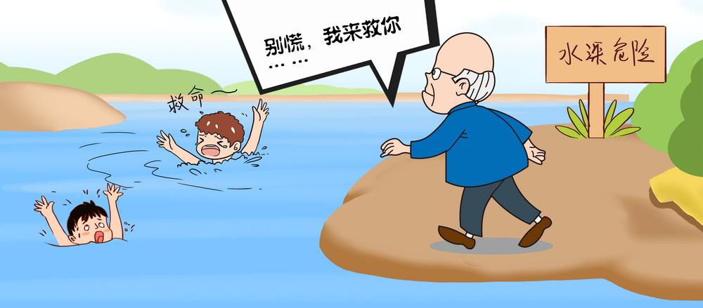 七旬老人跳入池塘 勇救两落水儿童