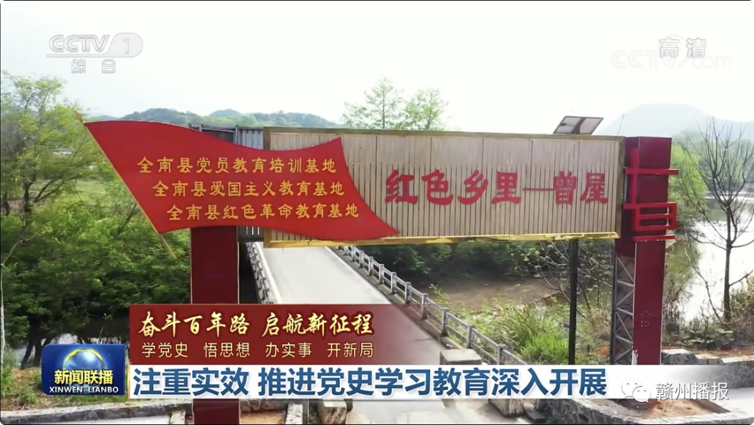 因为这件事，赣州被央广、央视连续关注！