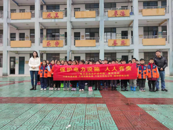 市发改委抓早抓小 全力筑牢电力保护安全防线