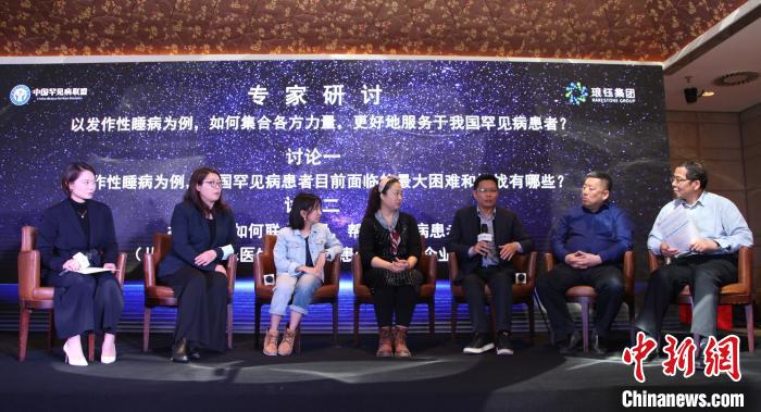 随时随地就睡或是病 多方携手解“困”发作性睡病患者