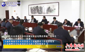 孙云飞在市委落实中央巡视反馈意见整改暨新一轮深化“三个以案”警示教育工作调度会上强调：全面贯彻落实中央及省委关于巡视整改工作部署要求 以巡视整改实际成效促进各项工作有效落实