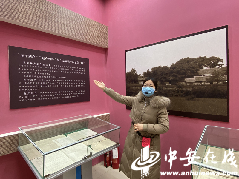 肥西县小井庄:中国农村包产到户发源地 (6).JPG