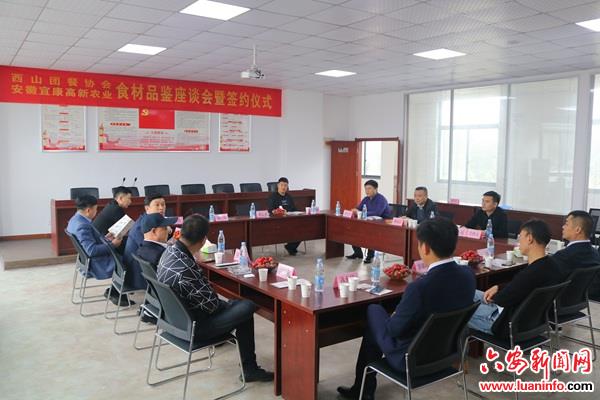 西山团餐日前正式加盟驻霍省企