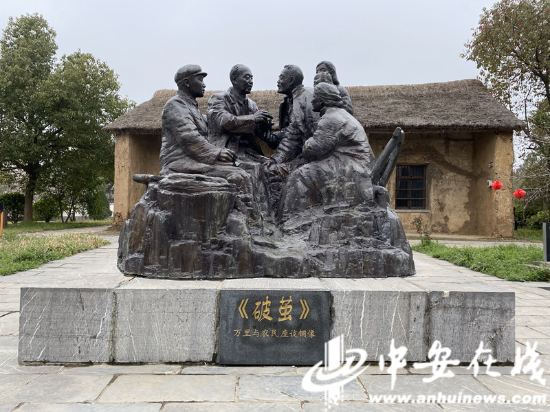 肥西县小井庄：中国农村包产到户发源地 (4).JPG