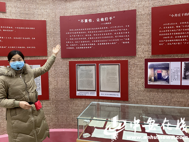 肥西县小井庄:中国农村包产到户发源地 (9).JPG