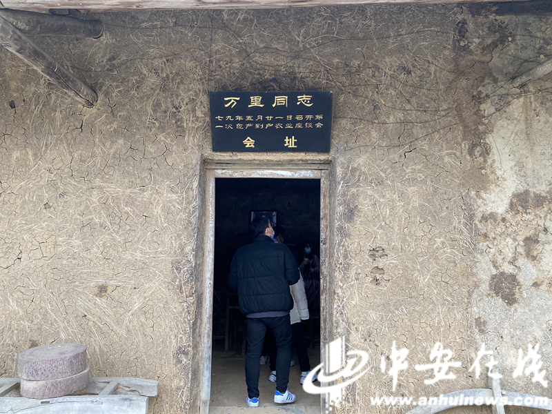 肥西县小井庄：中国农村包产到户发源地 (3).JPG